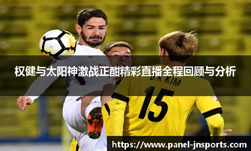 江南体育平台